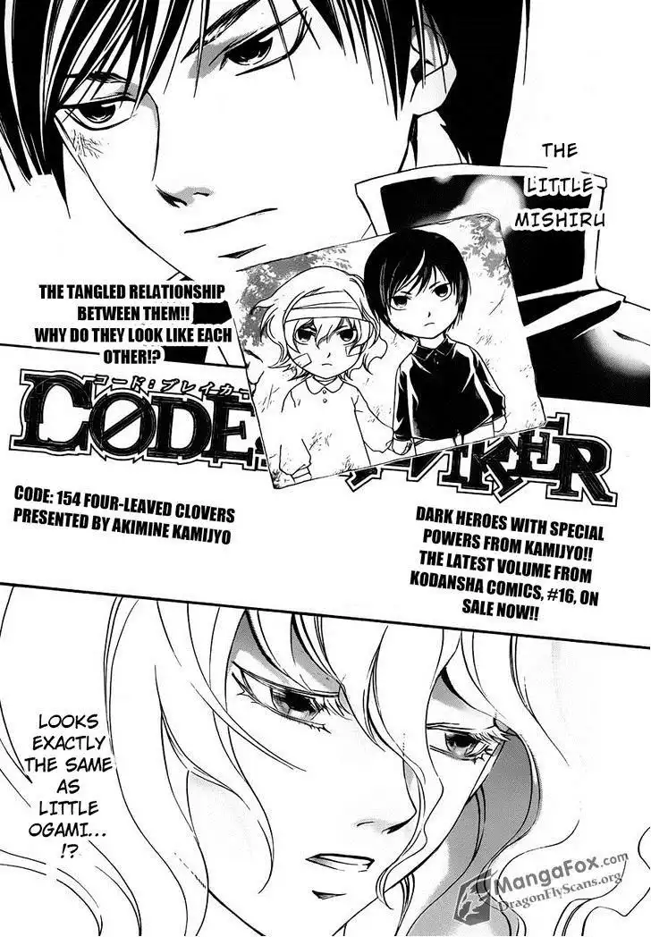 Code: Breaker Chapter 154 1